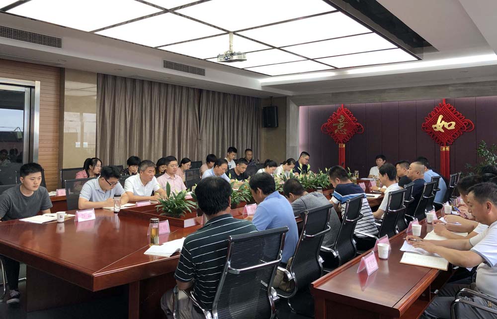 20190629會(huì)議11